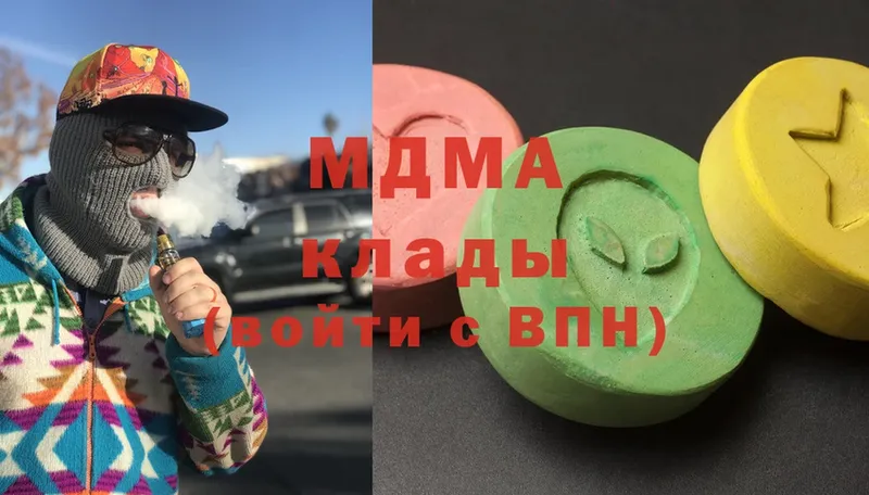 МДМА Molly  Вытегра 